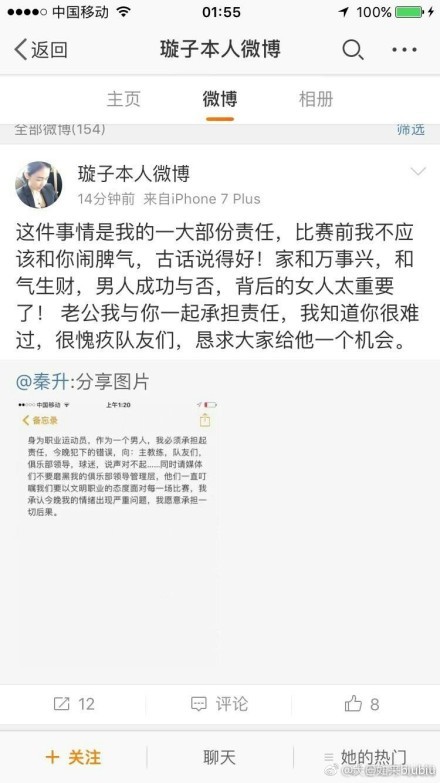 罗马诺：36岁苏亚雷斯将加盟迈阿密国际，与梅西重聚知名记者罗马诺以标志性的Here we go确认，36岁苏亚雷斯加盟迈阿密国际，与梅西重聚。